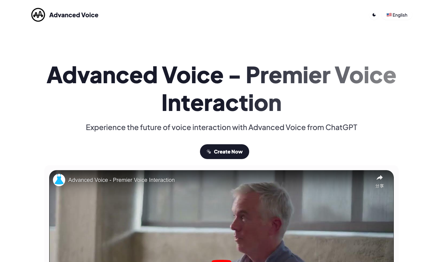 Advanced Voice