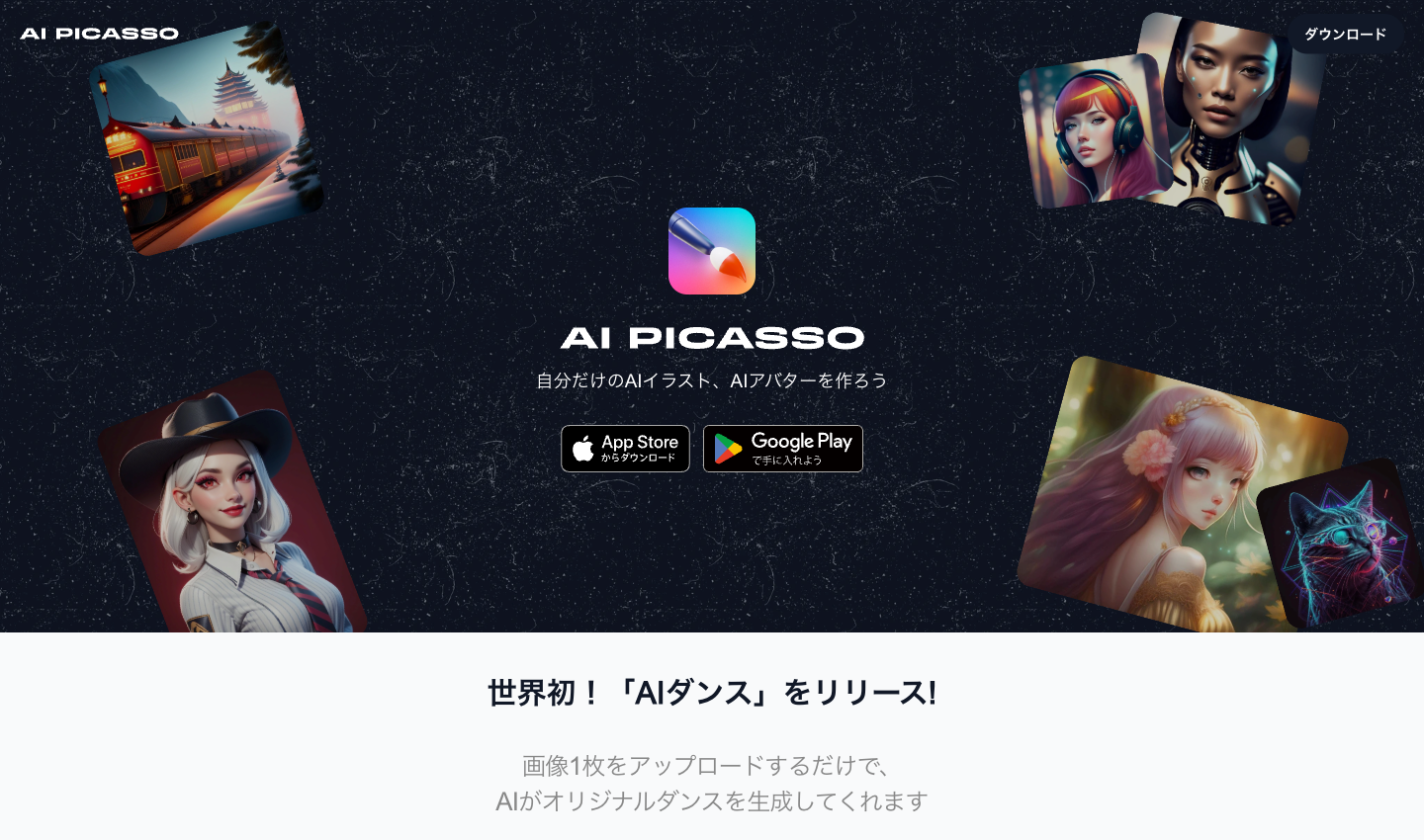 AI Picasso