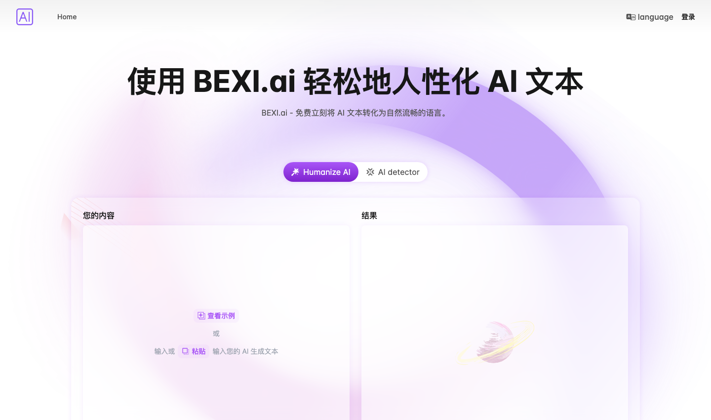 BEXI.ai