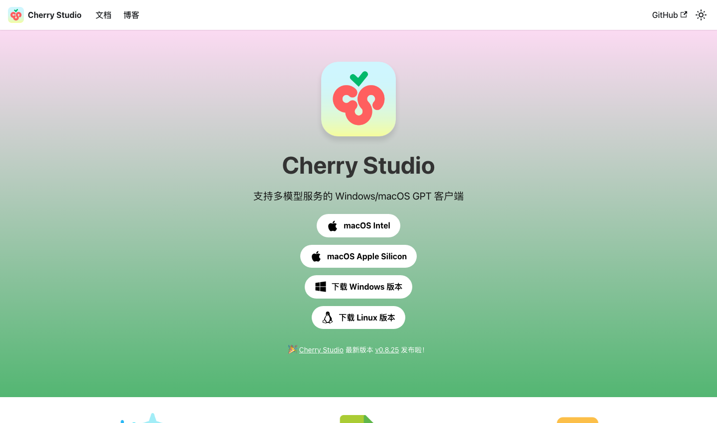 Cherry Studio AI