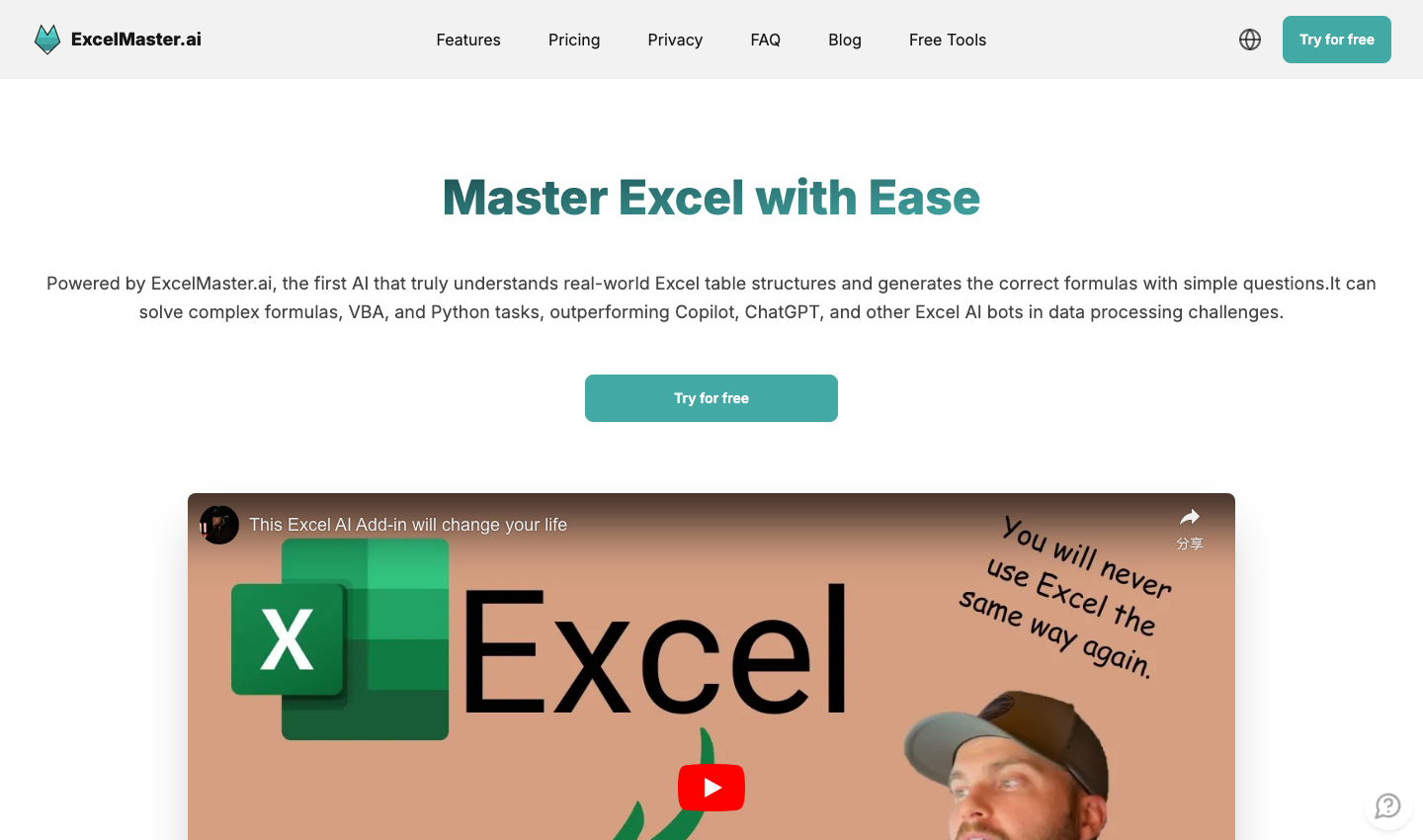 ExcelMaster.ai