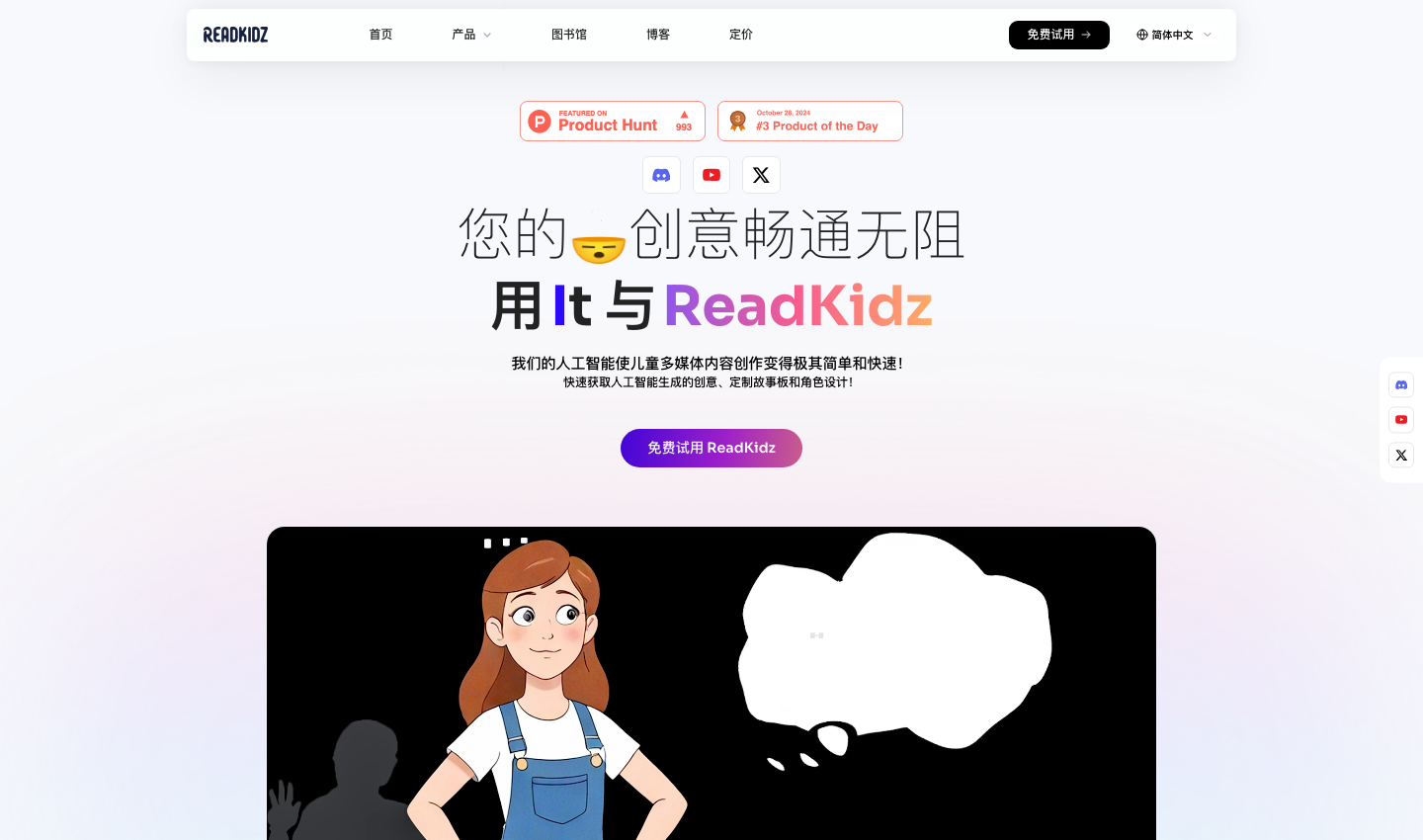 Readkidz